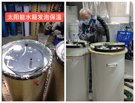 太陽(yáng)能熱水器水箱保溫-澆注聚氨酯(圖1)